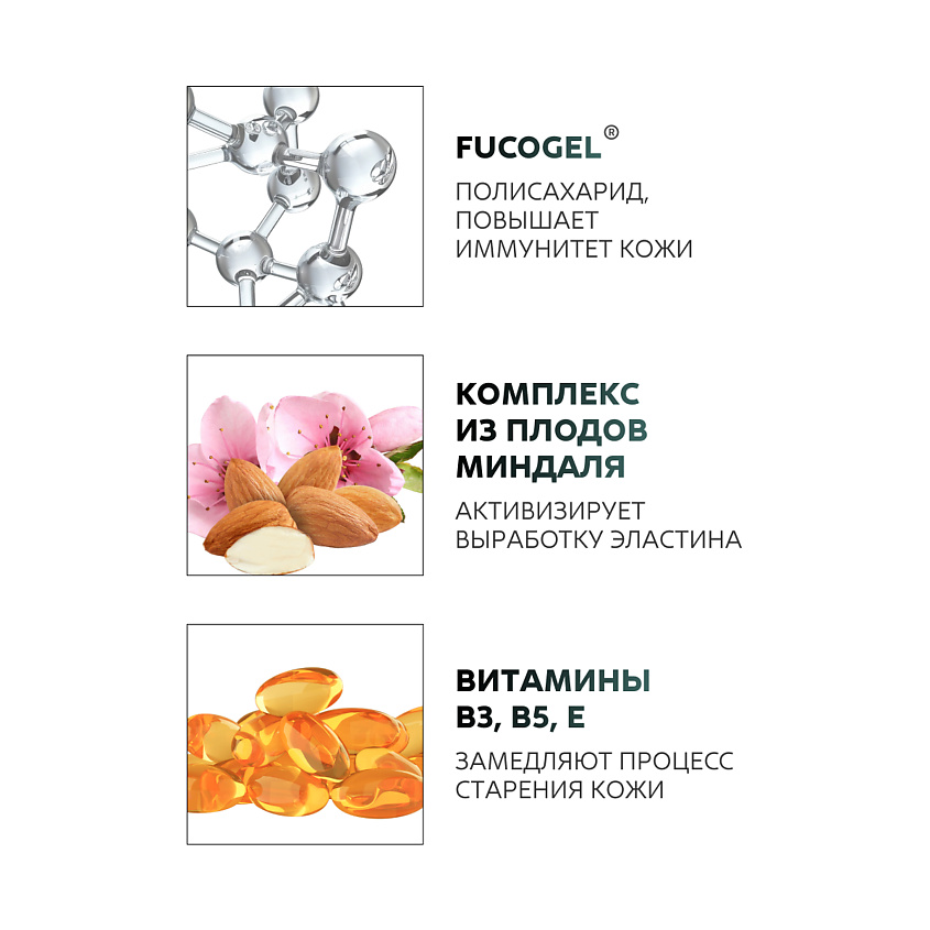 NICOLE LABORATORY Hyaluronic expert Витаминная сыворотка для лица – фото 3