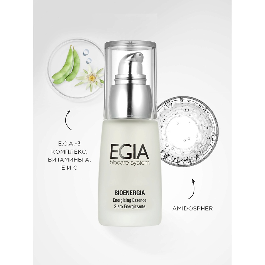 EGIA Сыворотка с витамином С Energising Essence C – фото 3