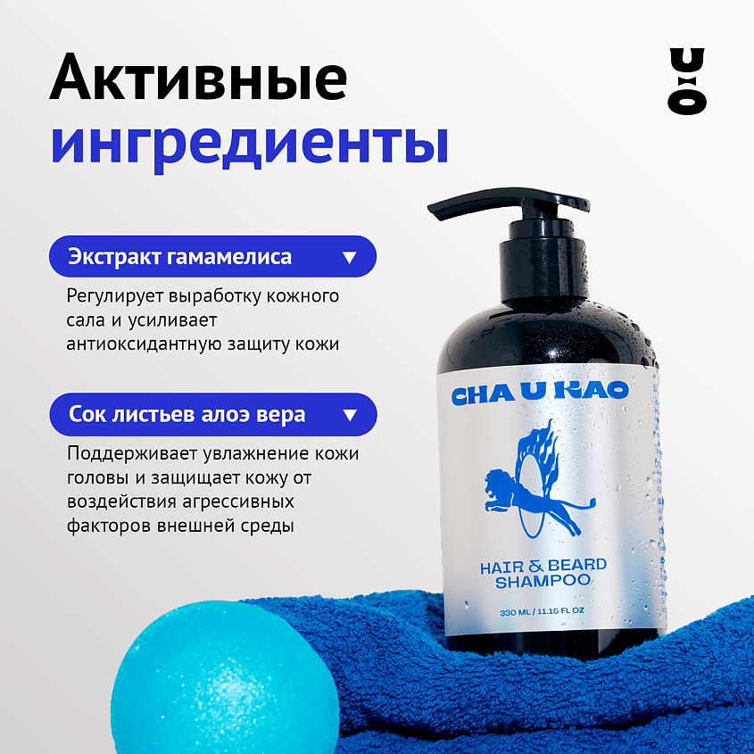 CHA U KAO Шампунь для волос и бороды HAIR & BEARD SHAMPOO – фото 5