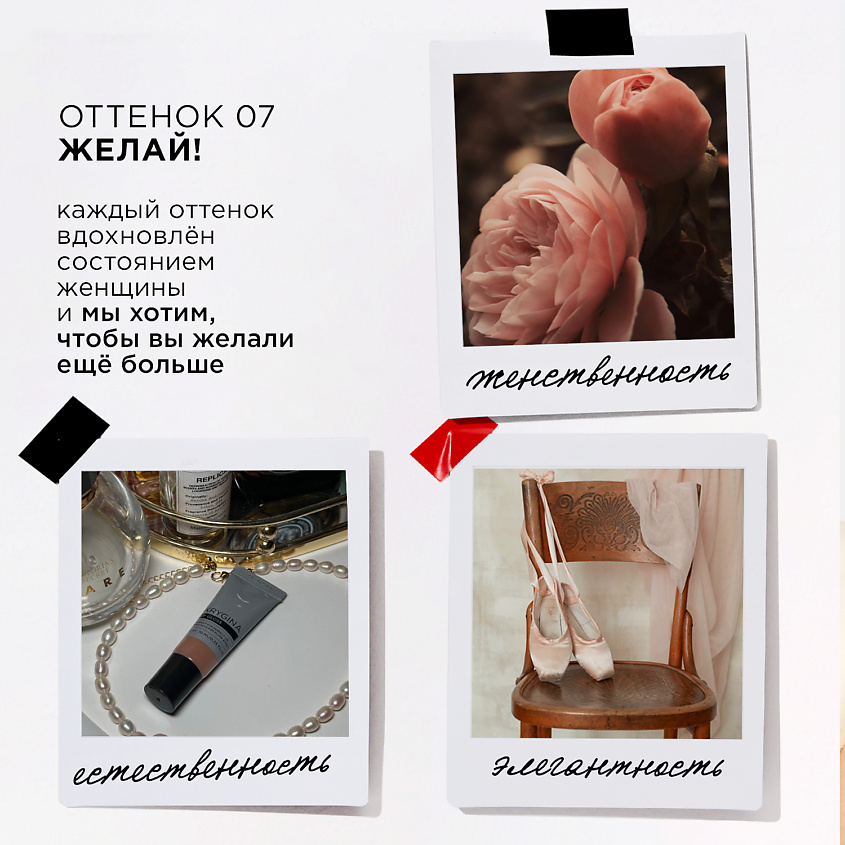 KRYGINA COSMETICS Блеск для губ LIP MAXIMALIST – фото 9