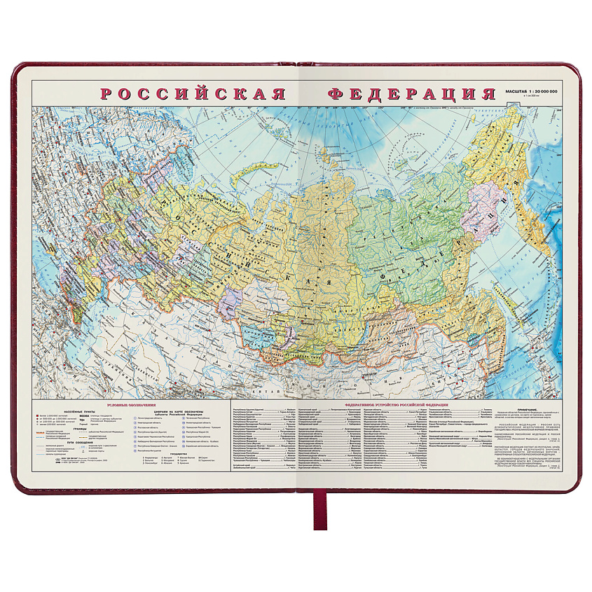 BRAUBERG Ежедневник недатированный А5 Imperial – фото 5