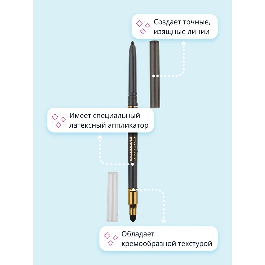 EVELINE Карандаш для глаз EYE MAX PRECISION – фото 2