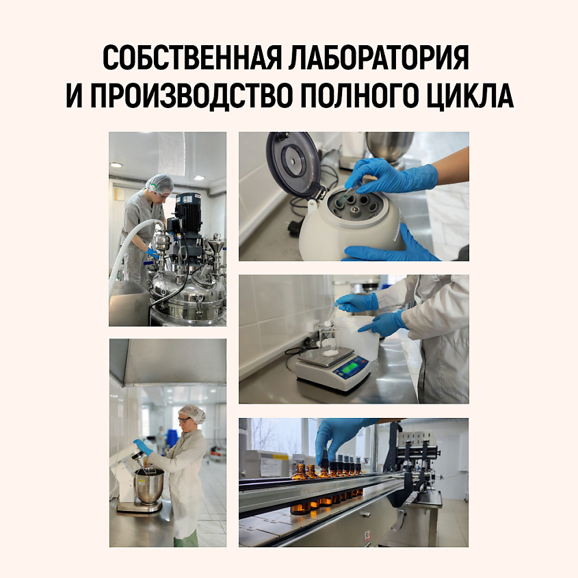 SIBERINA Кондиционер с кератином «Глубокое увлажнение» для сухих и поврежденных волос – фото 14