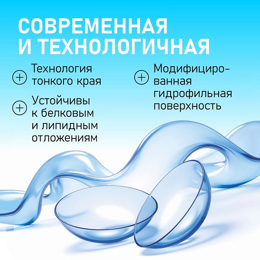 ADRIA Контактные линзы O2O2 2 шт., на месяц – фото 7