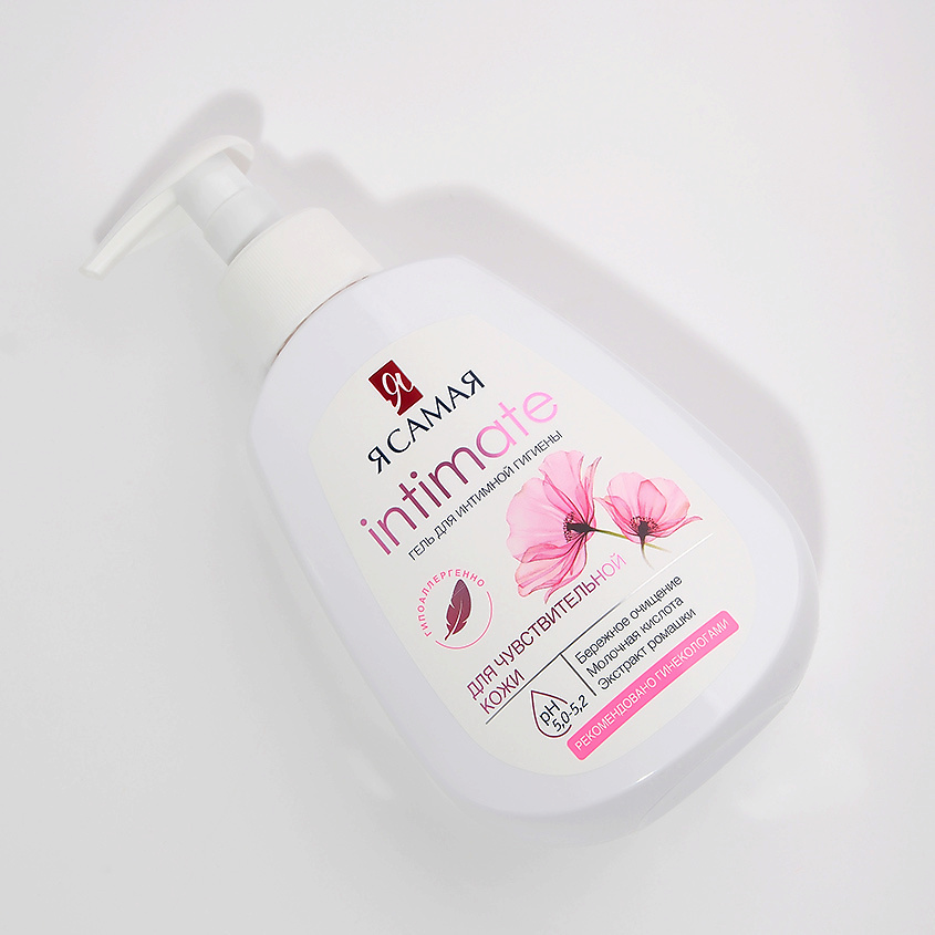 Я САМАЯ Гель для интимной гигиены INTIMATE с молочной кислотой – фото 7