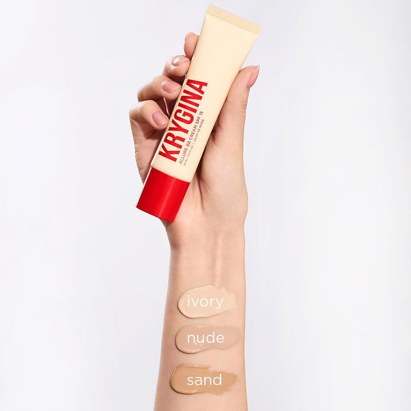 KRYGINA COSMETICS BB-крем для лица ALLURE BB CREAM SPF15, цвет: NUDE, 30 мл – фото 16