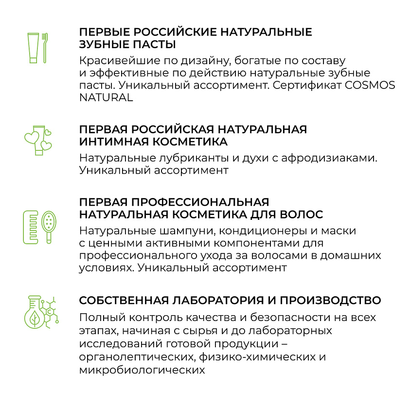 SIBERINA Кондиционер с кератином «Глубокое увлажнение» для сухих и поврежденных волос – фото 12