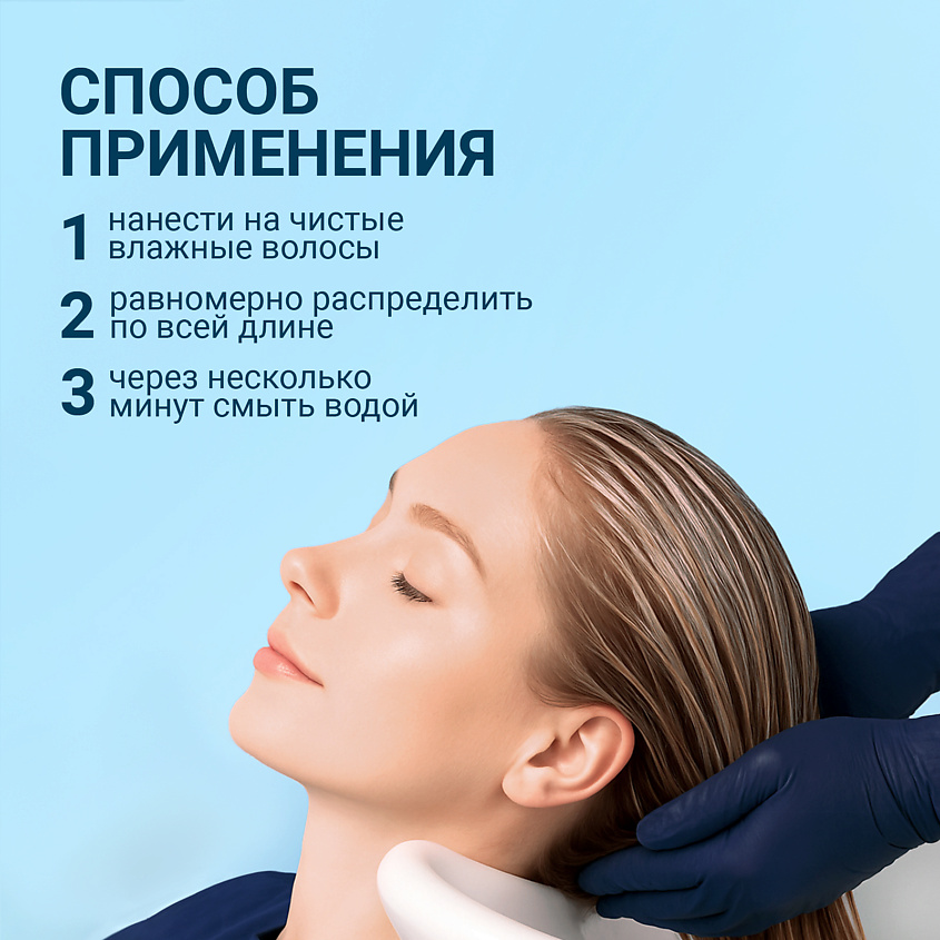 ESTEL PROFESSIONAL Бальзам для окрашенных волос PRINCESS ESSEX – фото 5