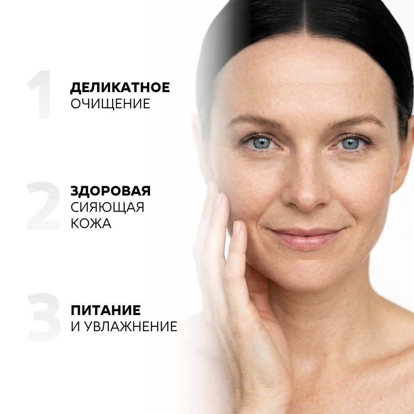 NICOLE LABORATORY Средство для умывания Био-Масло для лица и глаз COLLAGEN expert – фото 2