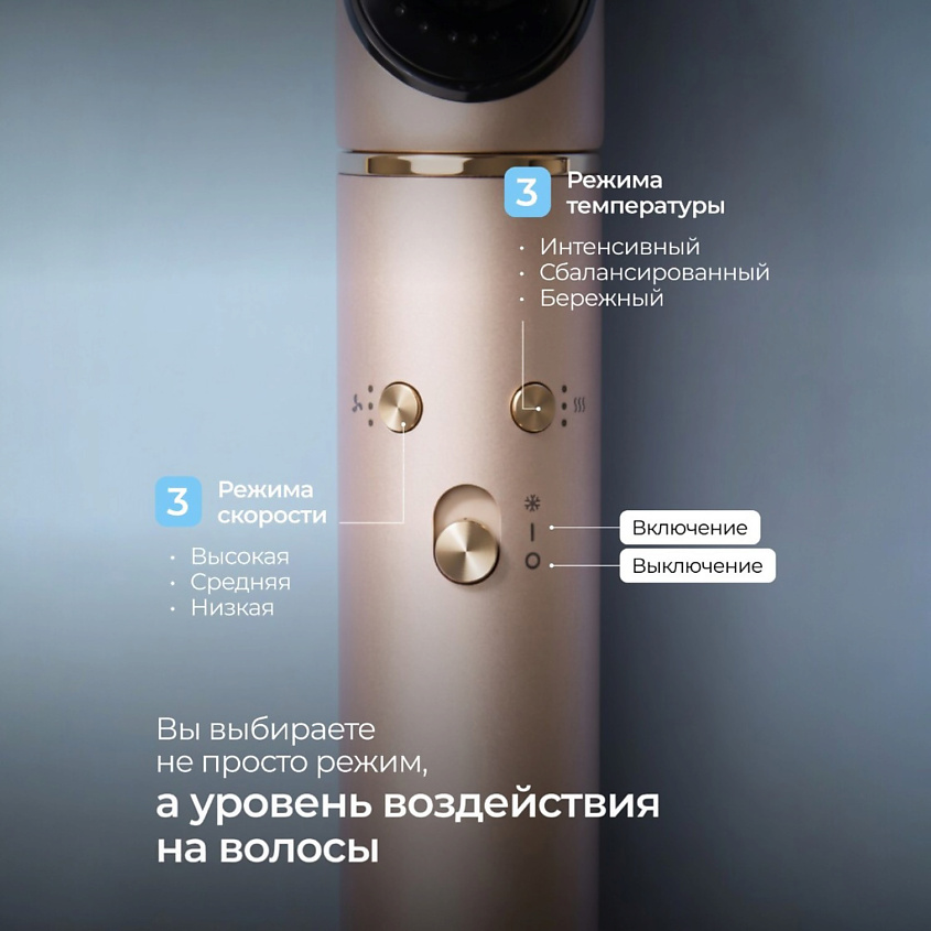 ZOFFT Профессиональный фен-стайлер для волос Essential (S300), Бежевый – фото 6