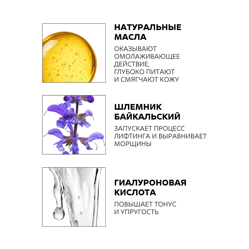 NICOLE LABORATORY Средство для умывания Био-Масло для лица и глаз COLLAGEN expert – фото 3