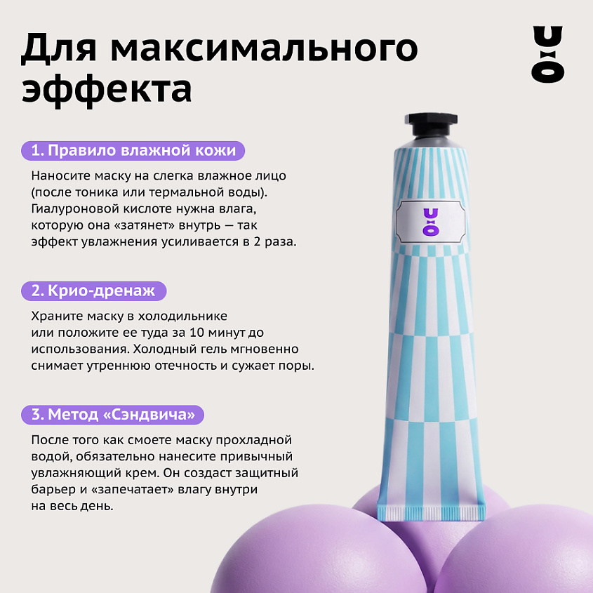 CHA U KAO Увлажняющая маска для лица AQUA BOOSTER – фото 11