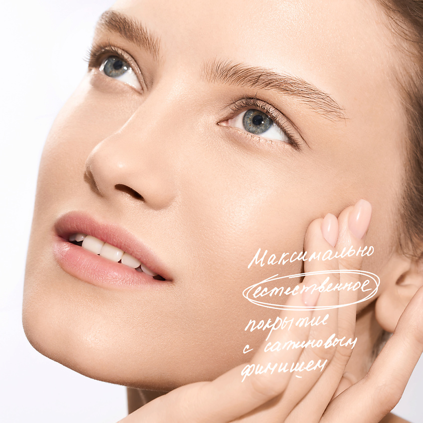 KRYGINA COSMETICS BB-крем для лица ALLURE BB CREAM SPF15, цвет: NUDE, 30 мл – фото 8