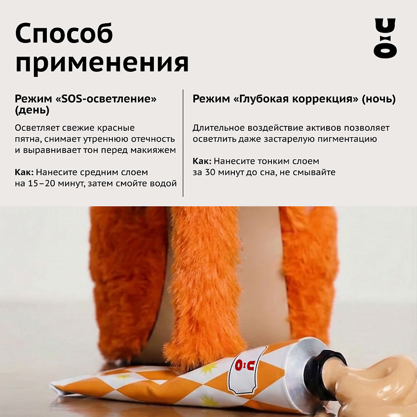 CHA U KAO Антиоксидантная маска для лица ENERGY BOOSTER – фото 9