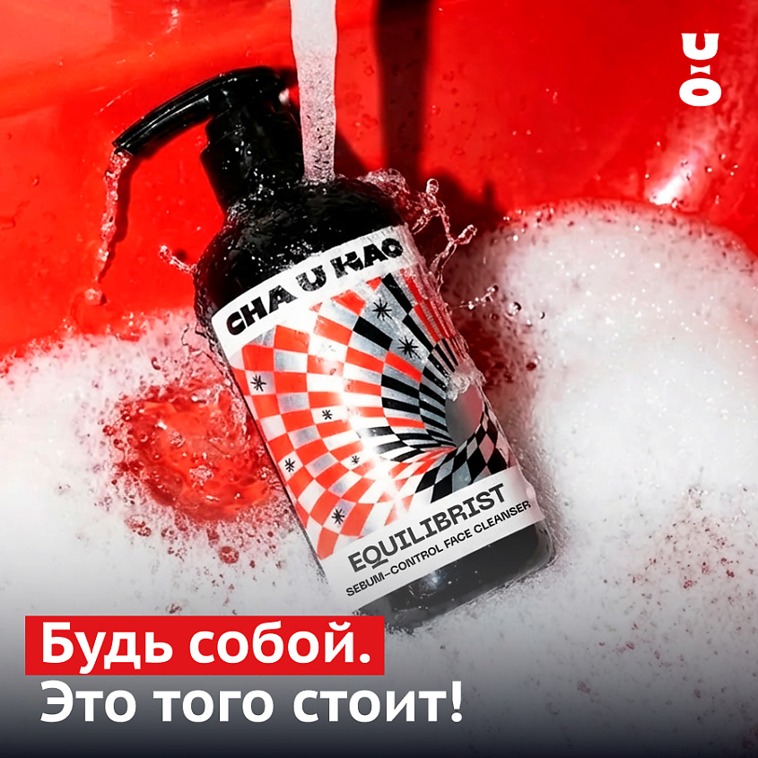CHA U KAO Себорегулирующий гель для умывания EQUILIBRIST – фото 7