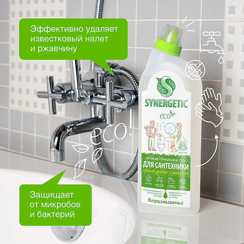 SYNERGETIC Средство чистящее для чистки сантехники «Чайное дерево и эвкалипт» – фото 3