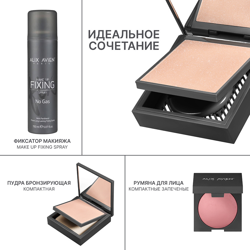 ALIX AVIEN Хайлайтер Powder highlighter – фото 10
