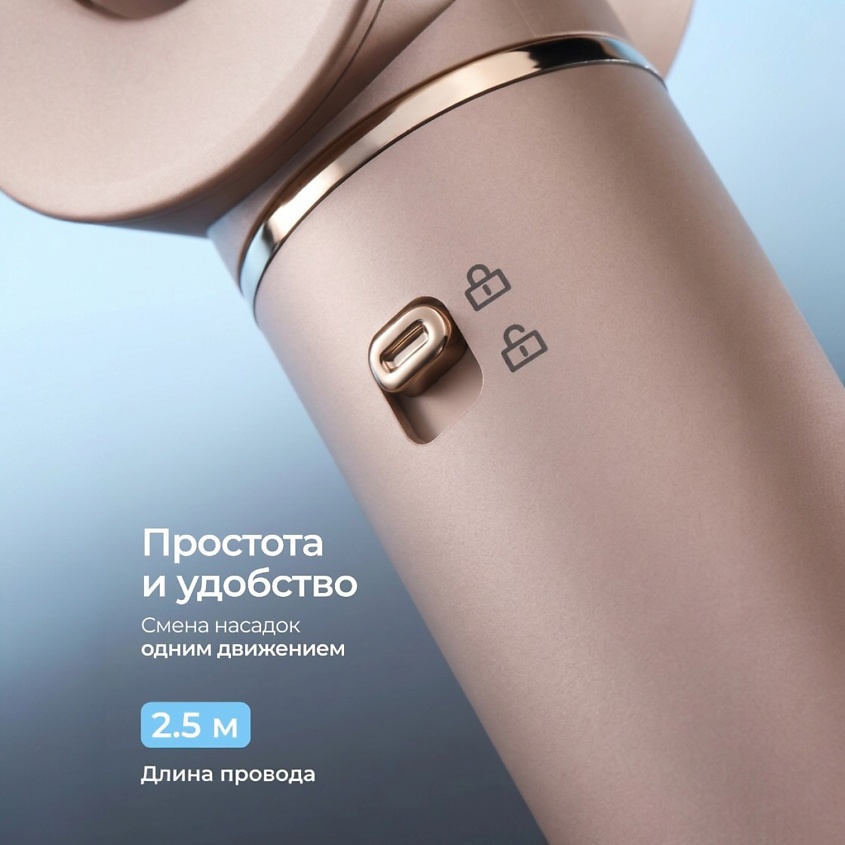 ZOFFT Профессиональный фен-стайлер для волос Essential (S300), Бежевый – фото 13