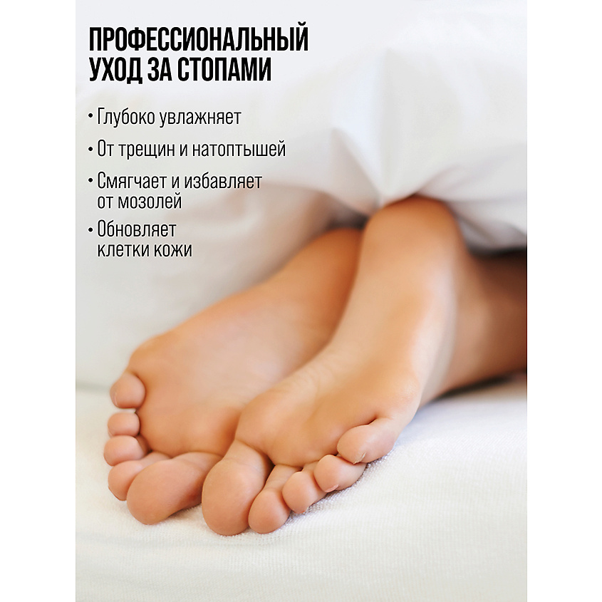 7DAYS Крем для рук, ног и тела увлажняющий с мочевиной UREA 20% – фото 9