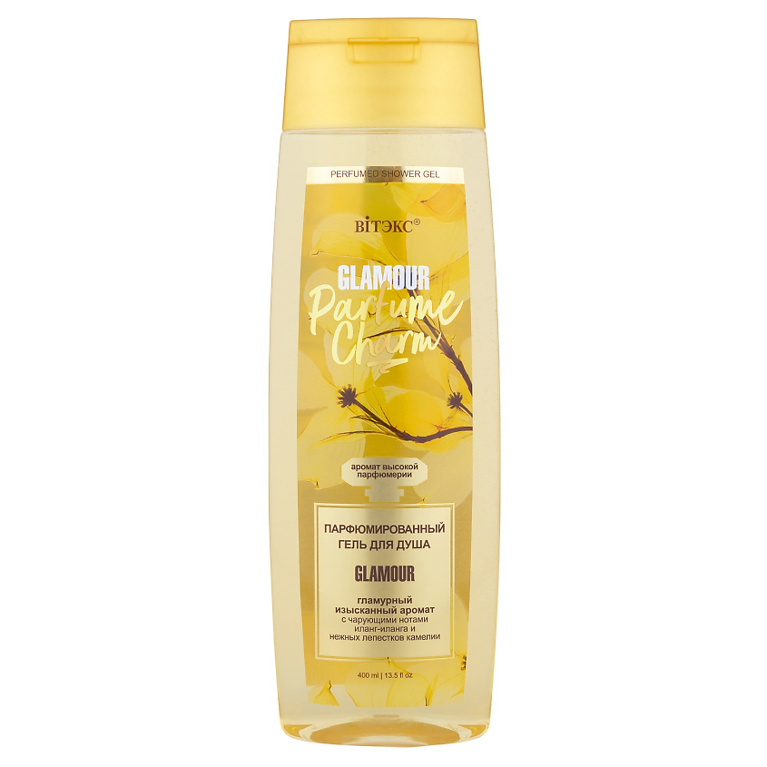 ВИТЭКС Гель для душа Парфюмированный PARFUME CHARM GLAMOUR – фото 2