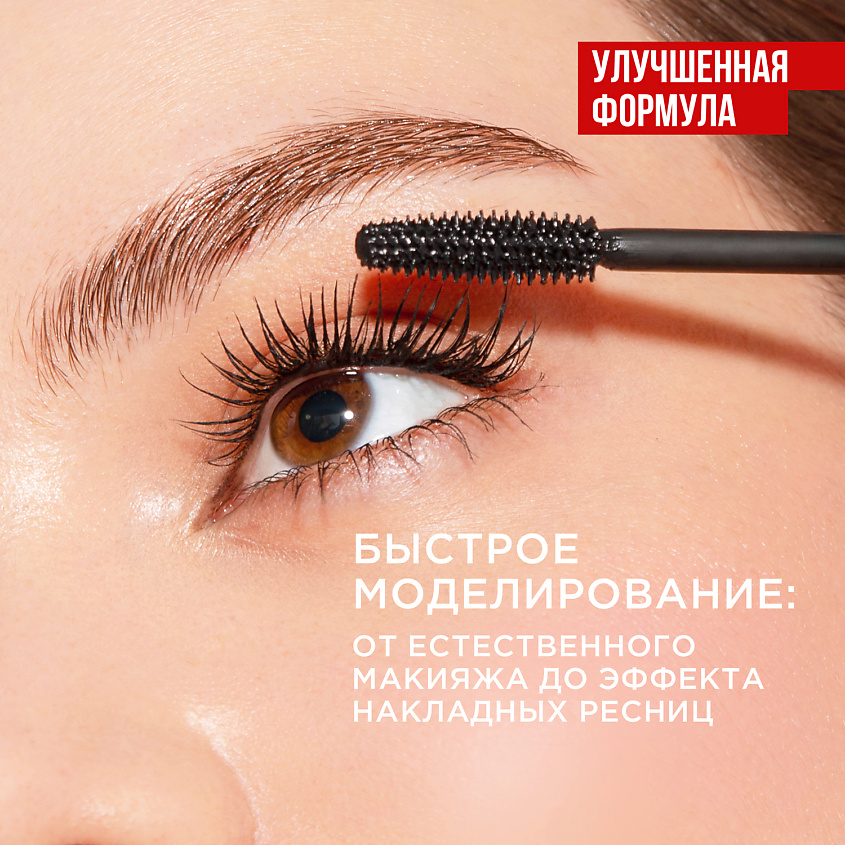 KRYGINA COSMETICS Моделирующая тушь для ресниц EXCITED EYELASH MASCARA – фото 5