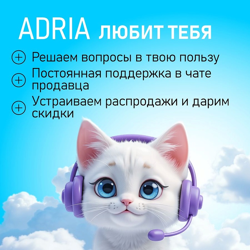 ADRIA Контактные линзы O2O2 2 шт., на месяц – фото 12