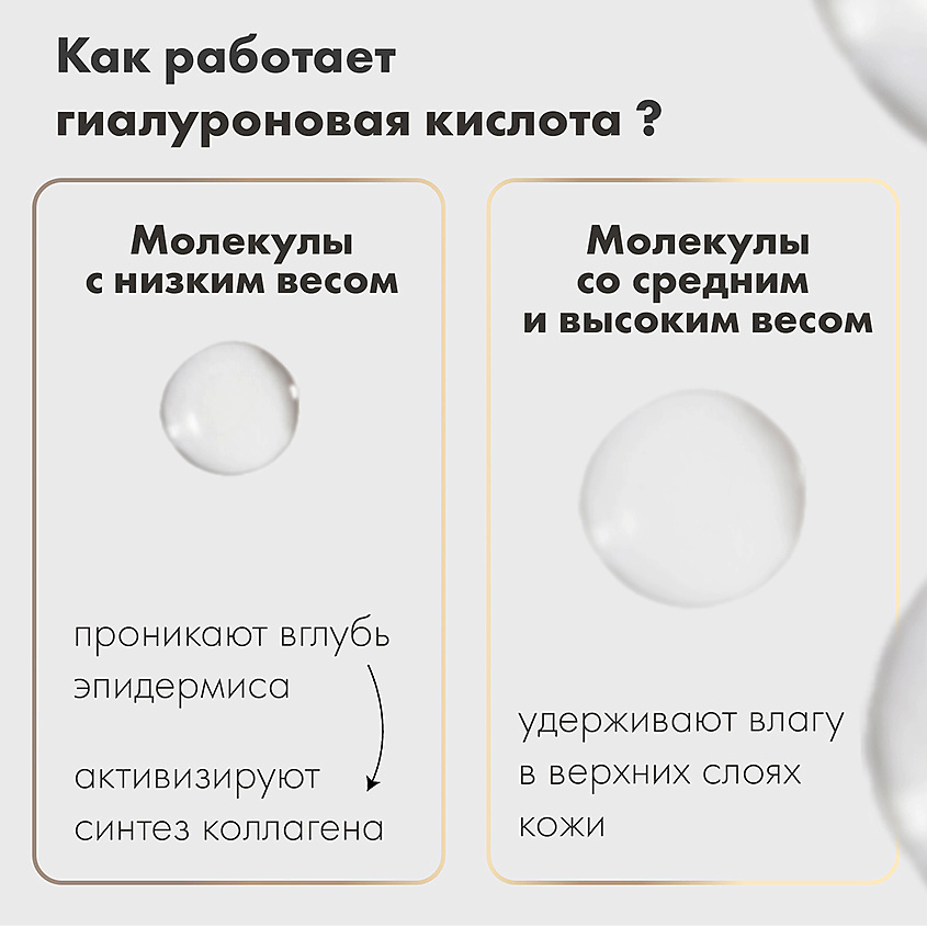 ADELEIDE Увлажняющий крем для кожи вокруг глаз с гиалуроновой кислотой – фото 5