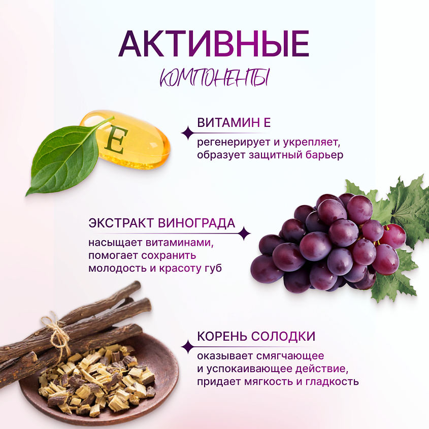 ФРУКТОВЫЙ ПОЦЕЛУЙ Блеск для губ Fruit Aquarelle – фото 4