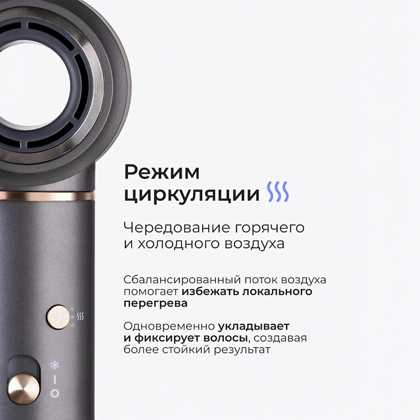 ZOFFT Профессиональный фен-стайлер для волос Essential (S300), Серый – фото 6