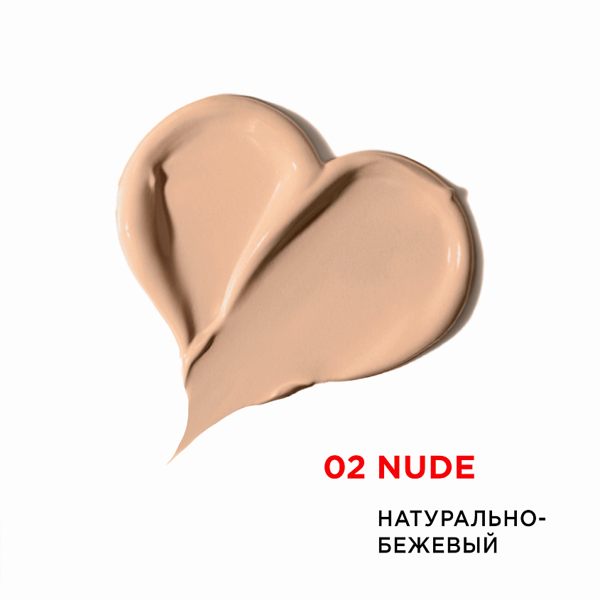 KRYGINA COSMETICS BB-крем для лица ALLURE BB CREAM SPF15, цвет: NUDE, 30 мл – фото 15