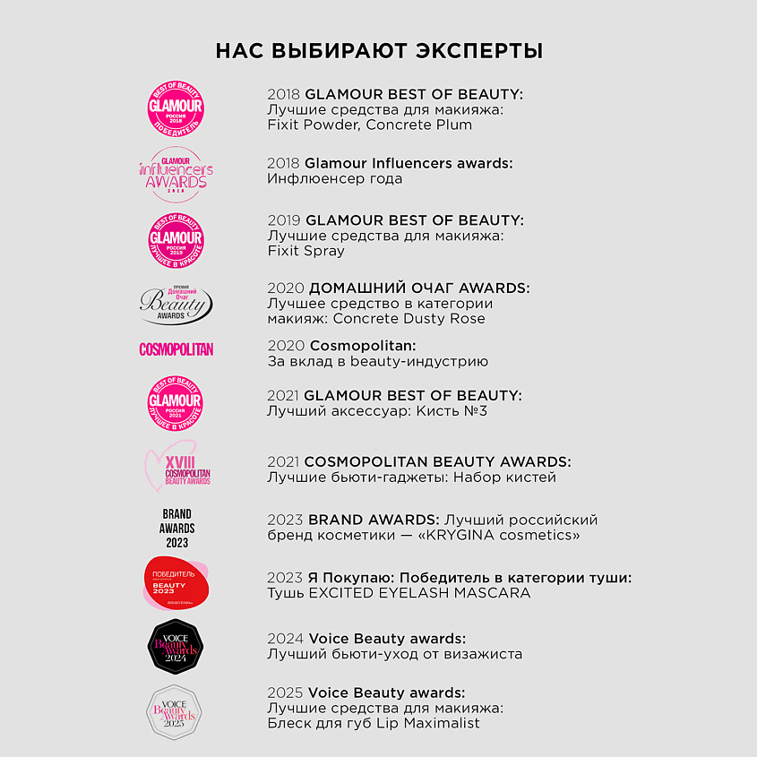 KRYGINA COSMETICS Блеск для губ LIP MAXIMALIST, Оттенок 06 СИЯЙ – фото 4
