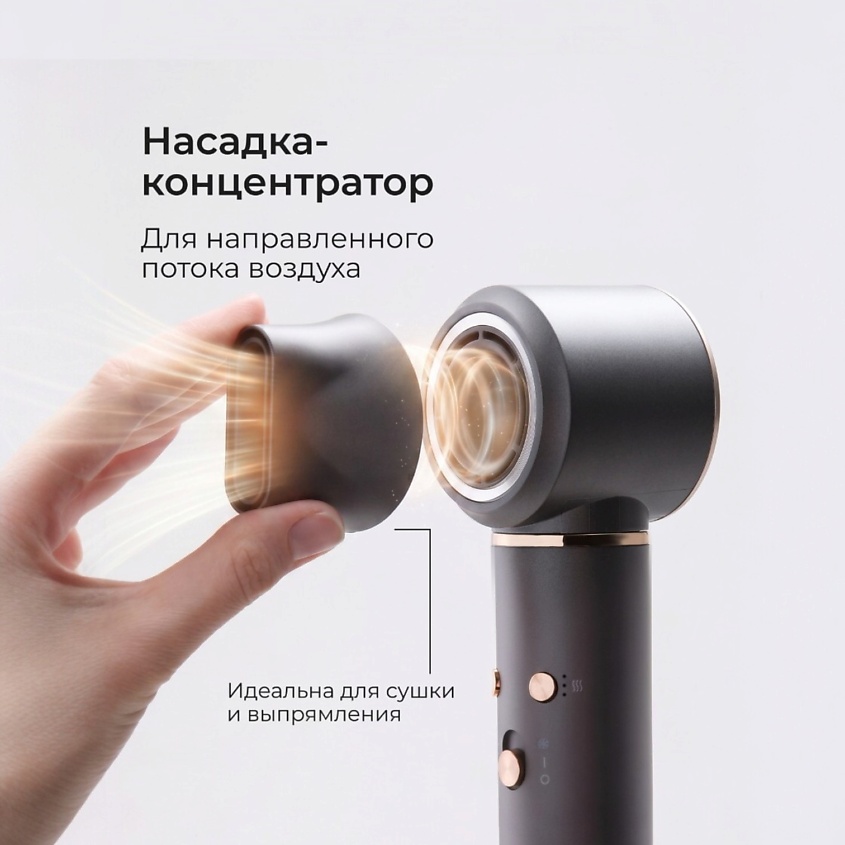 ZOFFT Профессиональный фен-стайлер для волос Essential (S300), Серый – фото 11