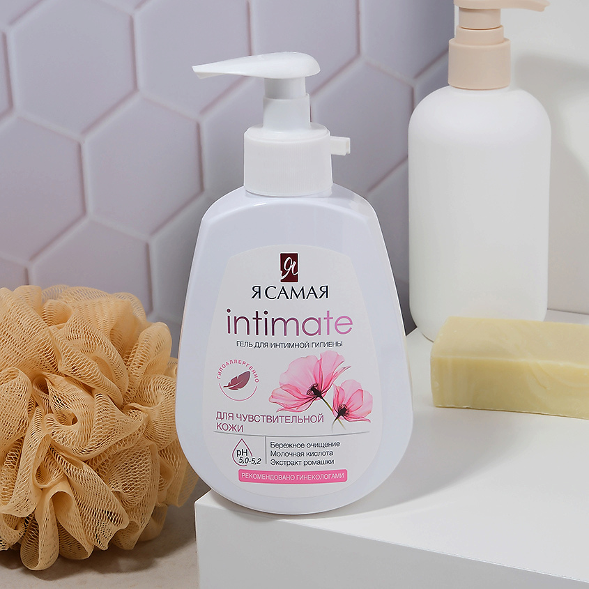 Я САМАЯ Гель для интимной гигиены INTIMATE с молочной кислотой – фото 4