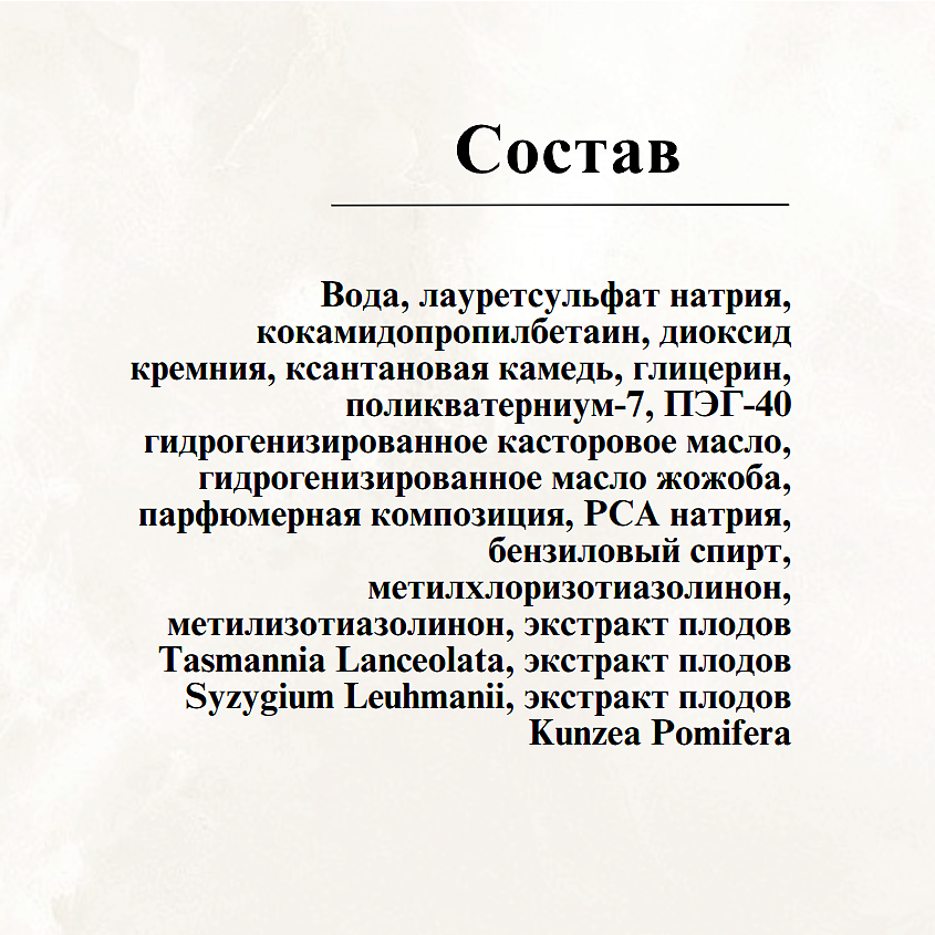 БЕЛИТА Гель для умывания лица с микрогранулами Оптимальное очищение – фото 6