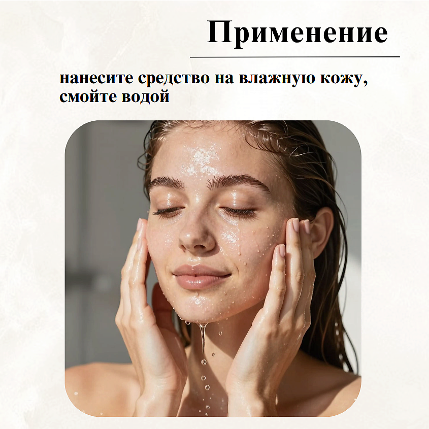 БЕЛИТА Гель для умывания лица с микрогранулами Оптимальное очищение – фото 5