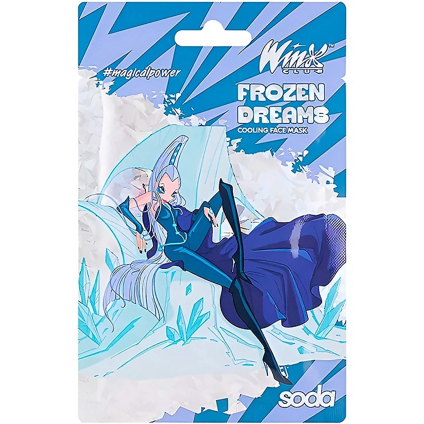 SODA Маска для лица охлаждающая Frozen Dreams #magicalpower