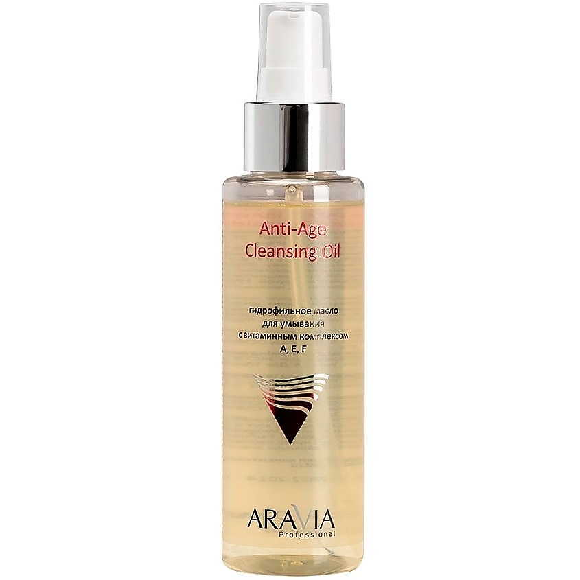 ARAVIA PROFESSIONAL Гидрофильное масло для умывания с витаминным комплексом А,Е,F Anti-Age Cleansing Oil – фото 1