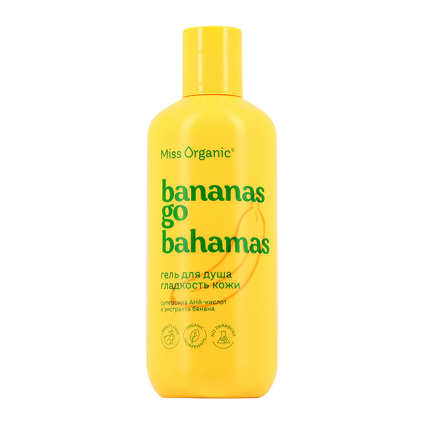 MISS ORGANIC Гель для душа гладкость кожи с AHA-кислотами и экстрактом банана – фото 1