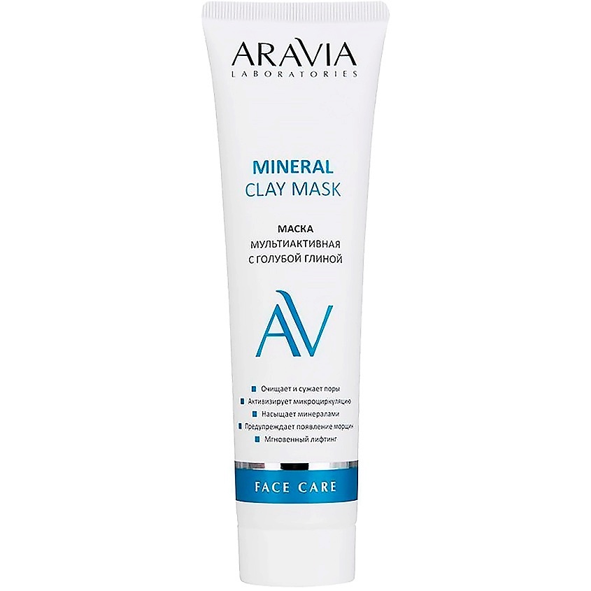 ARAVIA LABORATORIES Маска мультиактивная с голубой глиной Mineral Clay Mask – фото 1