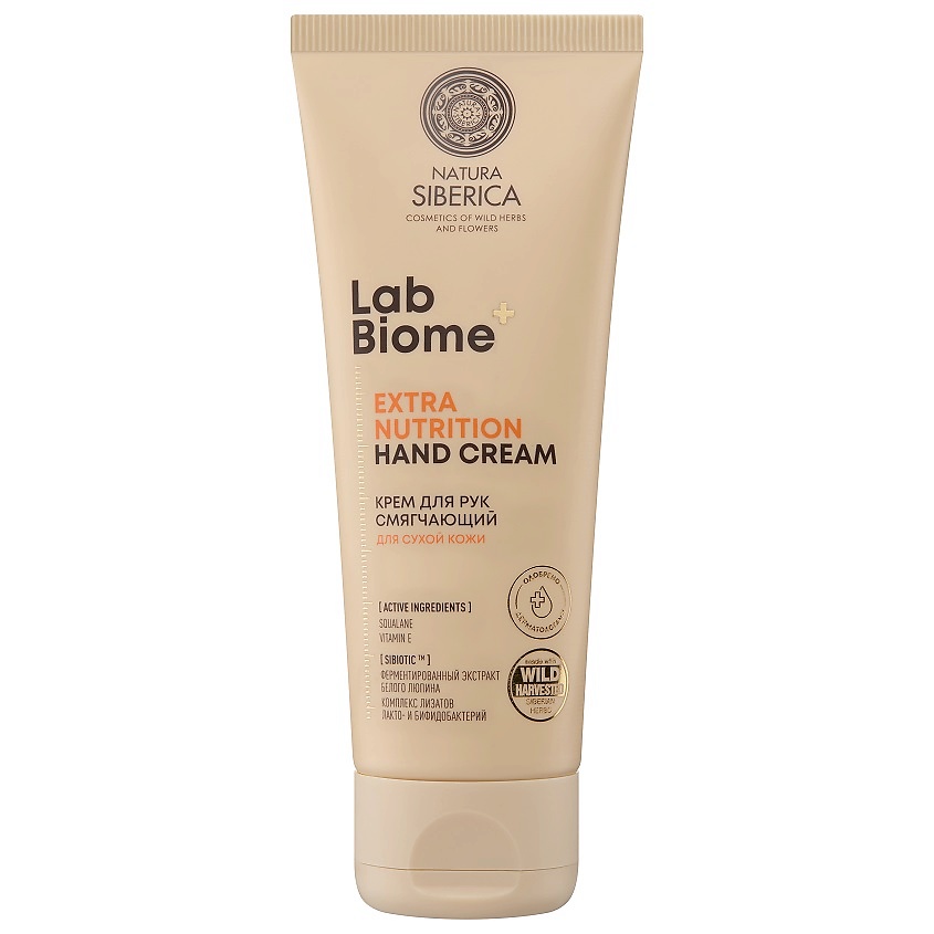 NATURA SIBERICA Крем для рук «Смягчающий» для сухой кожи Lab Biome Extra Nutrition – фото 1