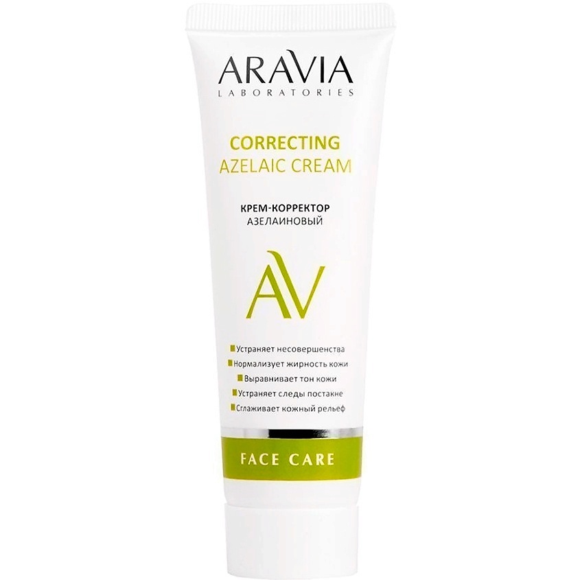 ARAVIA LABORATORIES Крем-корректор азелаиновый Azelaic Correcting Cream – фото 1