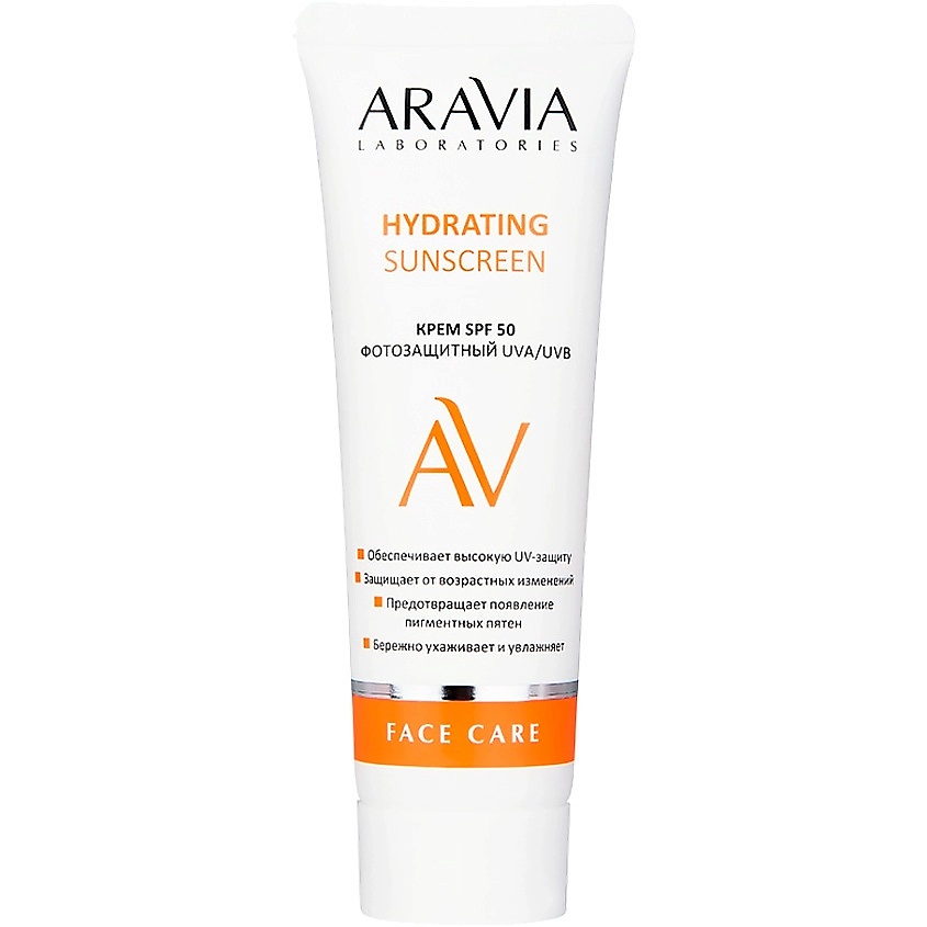 ARAVIA LABORATORIES Крем дневной фотозащитный SPF 50 Hydrating Sunscreen – фото 1