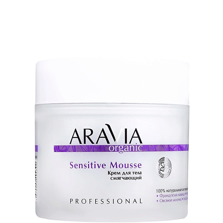 ARAVIA ORGANIC Крем для тела смягчающий Sensitive Mousse – фото 1