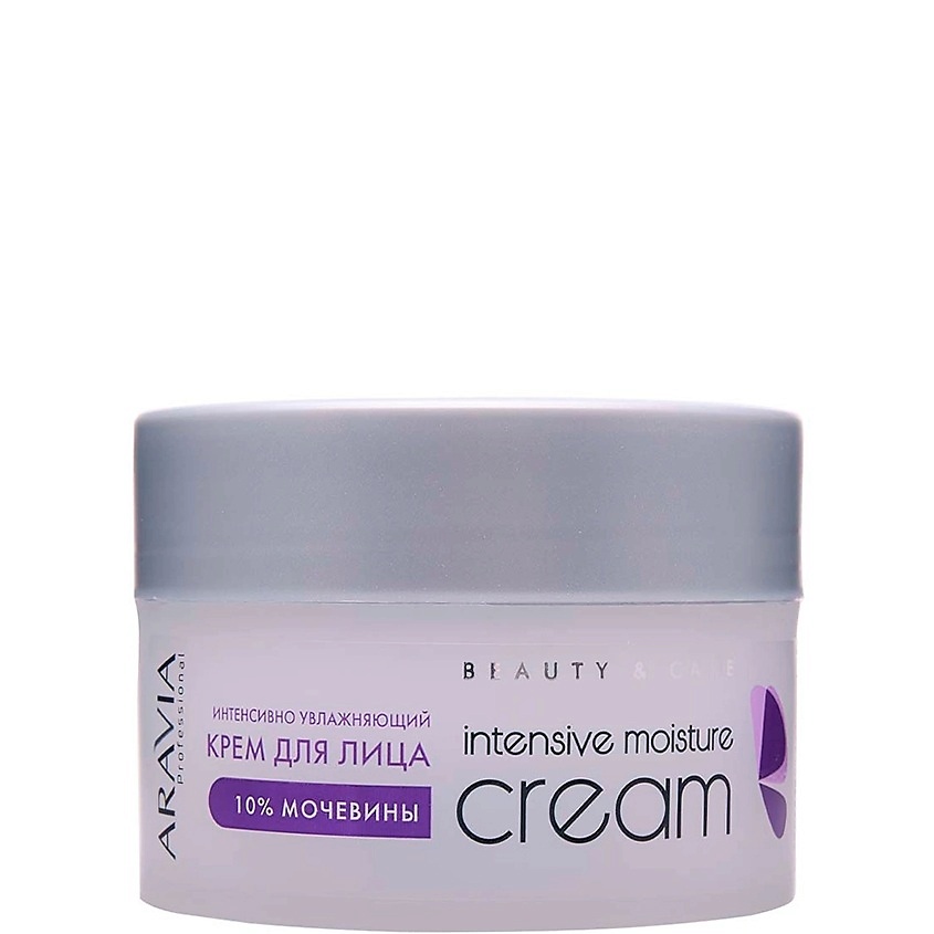 ARAVIA PROFESSIONAL Крем для лица интенсивно увлажняющий с мочевиной Beauty & Care Intensive Moisture, 150 мл – фото 1