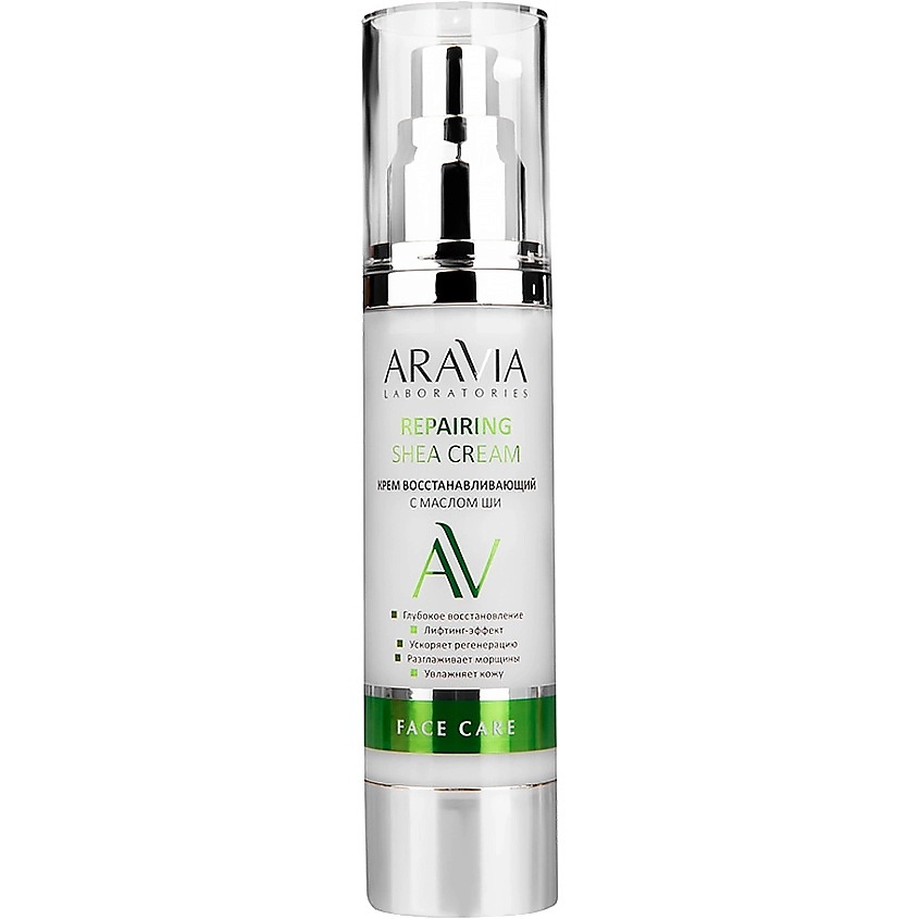 ARAVIA LABORATORIES Крем восстанавливающий с маслом ши Repairing Shea Cream – фото 1