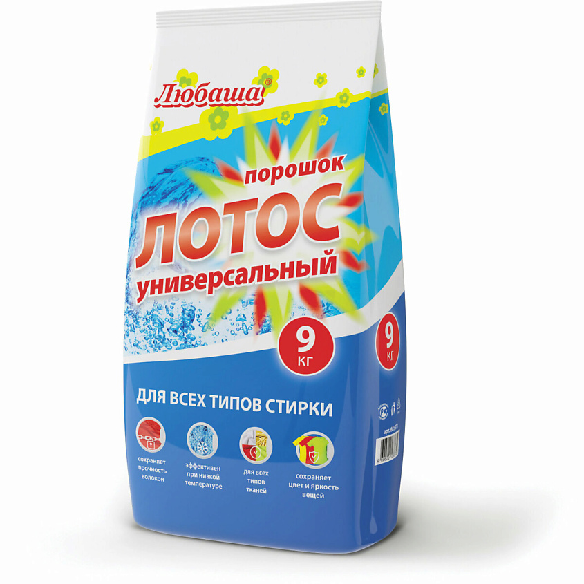 ЛЮБАША Тиральный порошок автомат "ЛОТОС", для всех типов тканей – фото 1