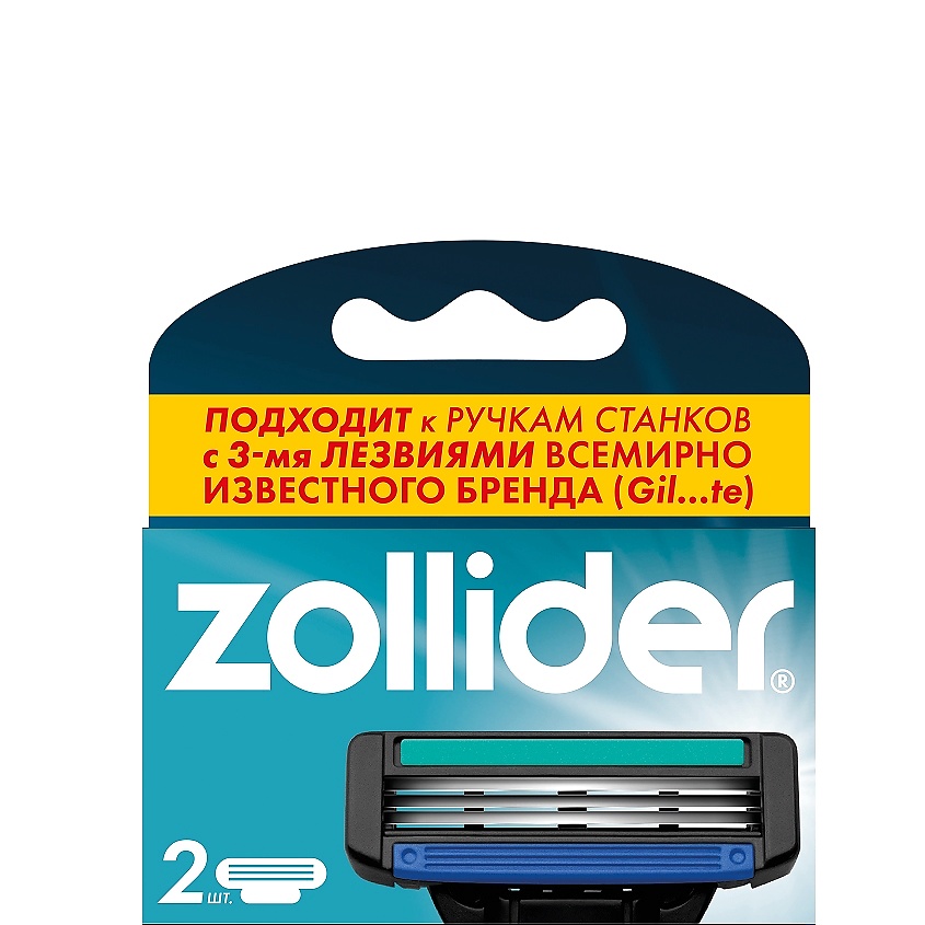 ZOLLIDER Cменные кассеты 3 лезвия Evolution Pro – фото 1