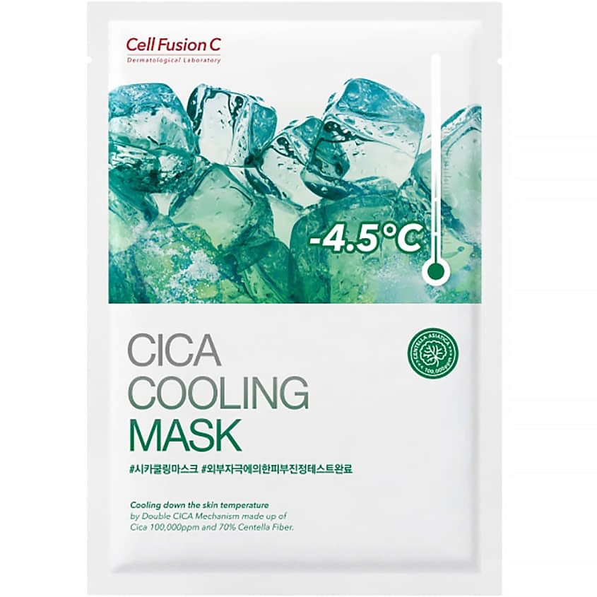 CELL FUSION C Маска для лица охлаждающая с центеллой азиатской Cica Cooling Mask – фото 1