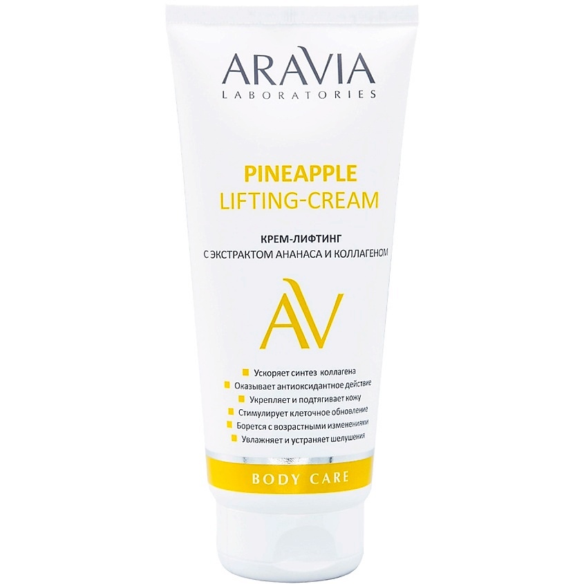 ARAVIA LABORATORIES Крем-лифтинг с экстрактом ананаса и коллагеном Pineapple Lifting-Cream – фото 1