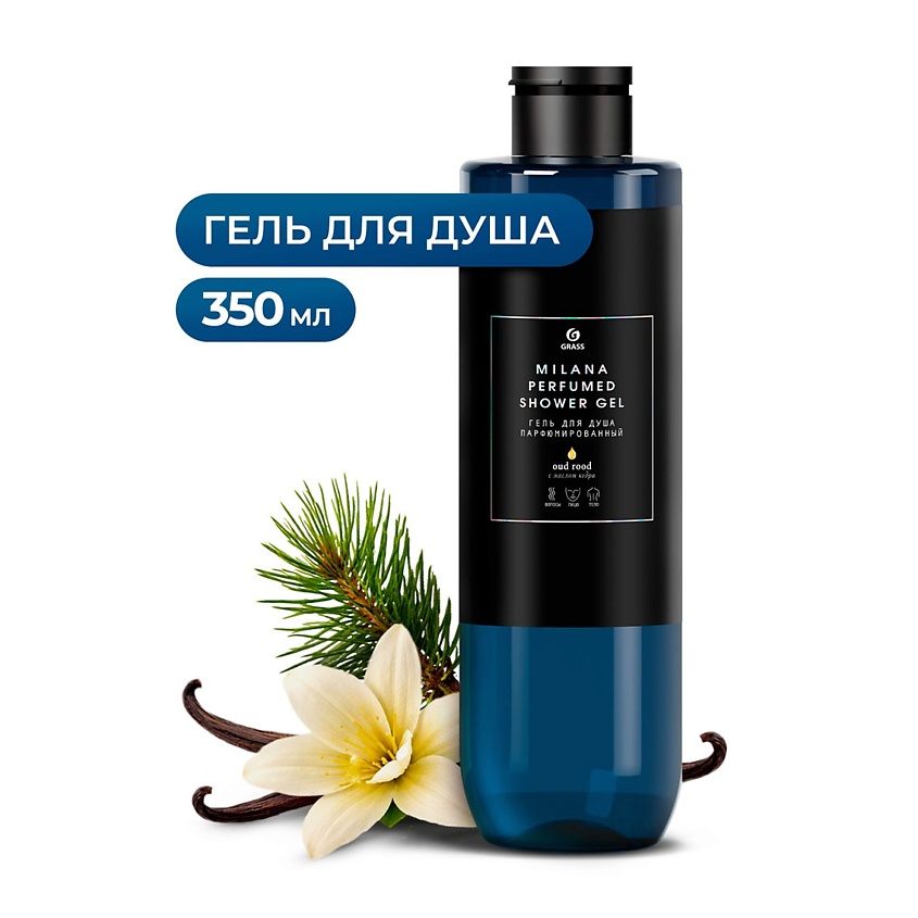 GRASS Milana "Oud Rood" Парфюмированный гель для душа – фото 1